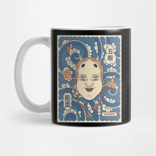 Noumen Japanese mask Mug